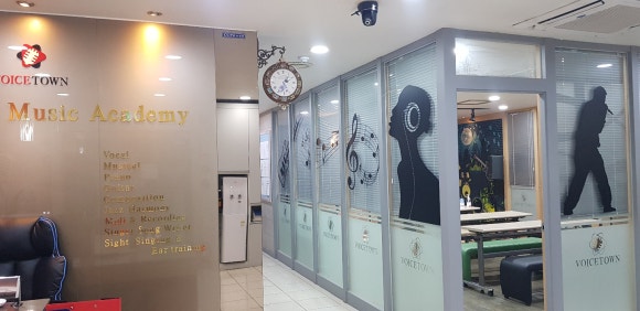 보이스타운실용음악학원 이미지