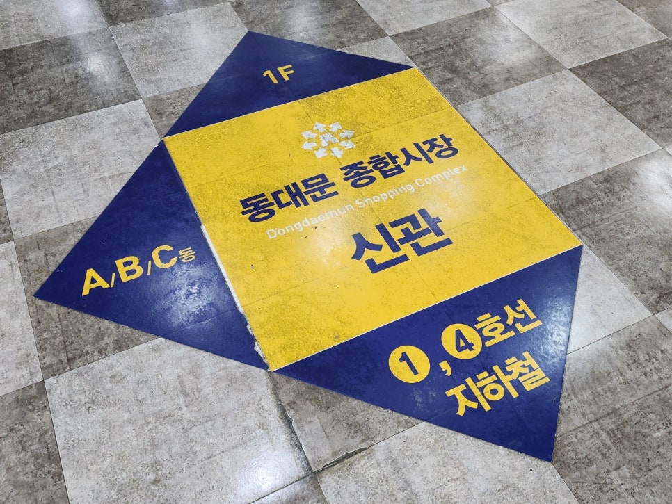 하늘종합인테리어 이미지