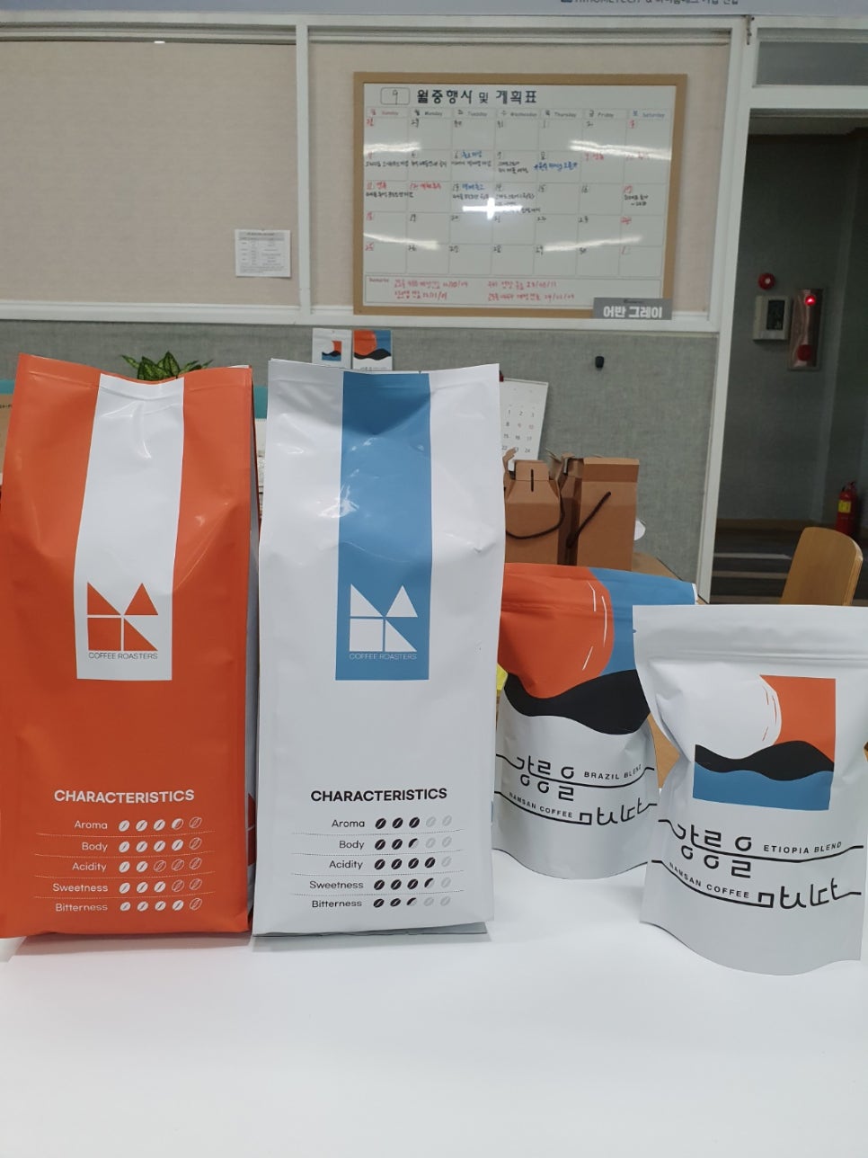 남산커피집 이미지