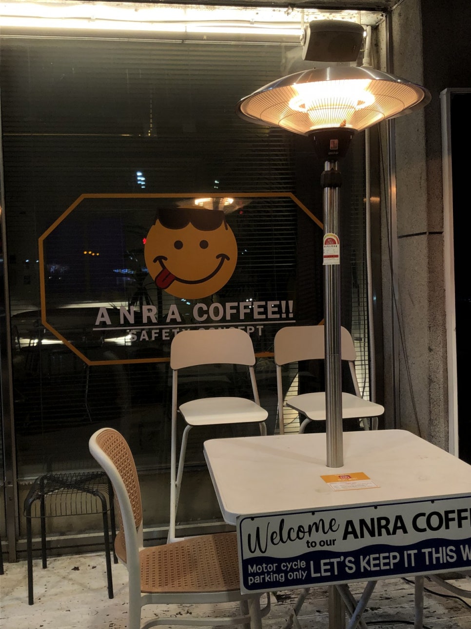 안라커피 이미지