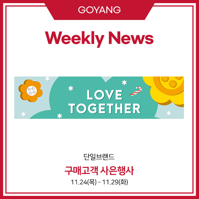 파리게이츠고양 이미지