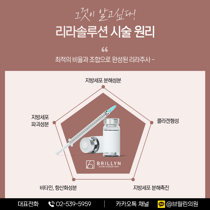 리라피부과의원 이미지