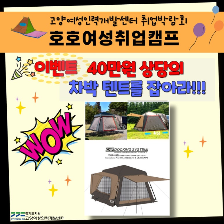은하인력개발 이미지