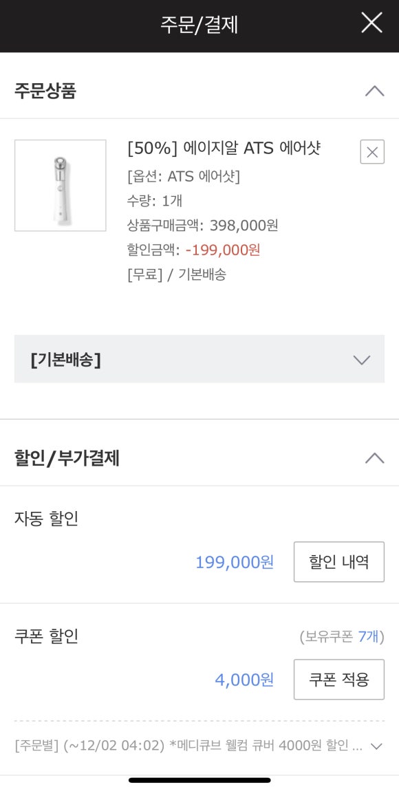 클럽엠 이미지