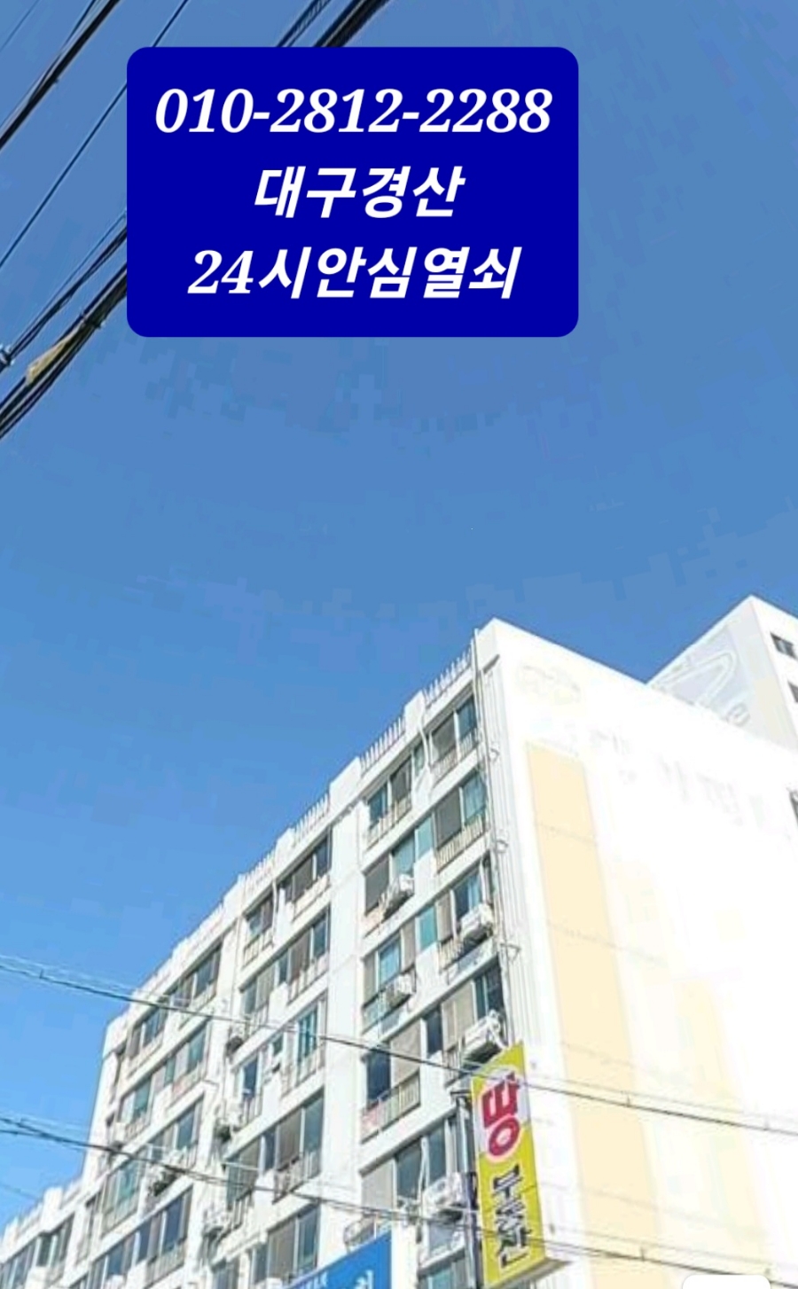 방촌열쇠 이미지