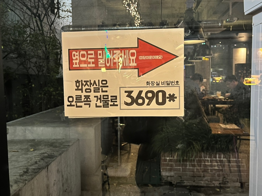 설렘 세계맥주 이미지