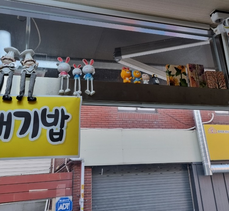예촌손수제비 이미지