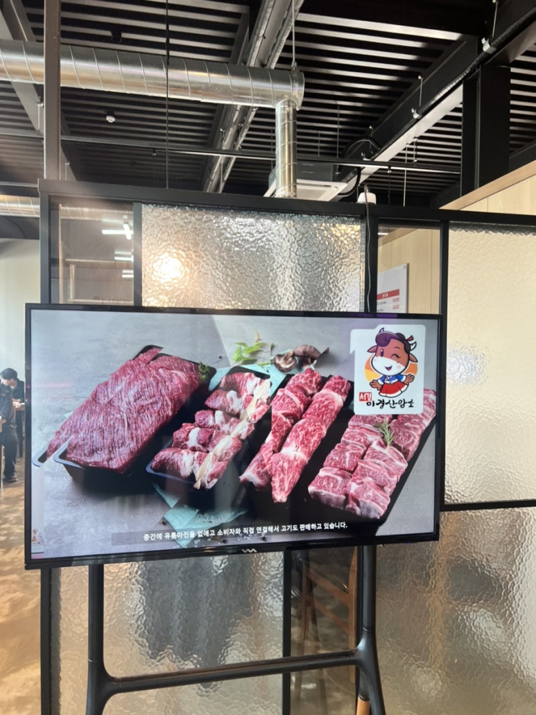 서울경기한우정육프라자 이미지