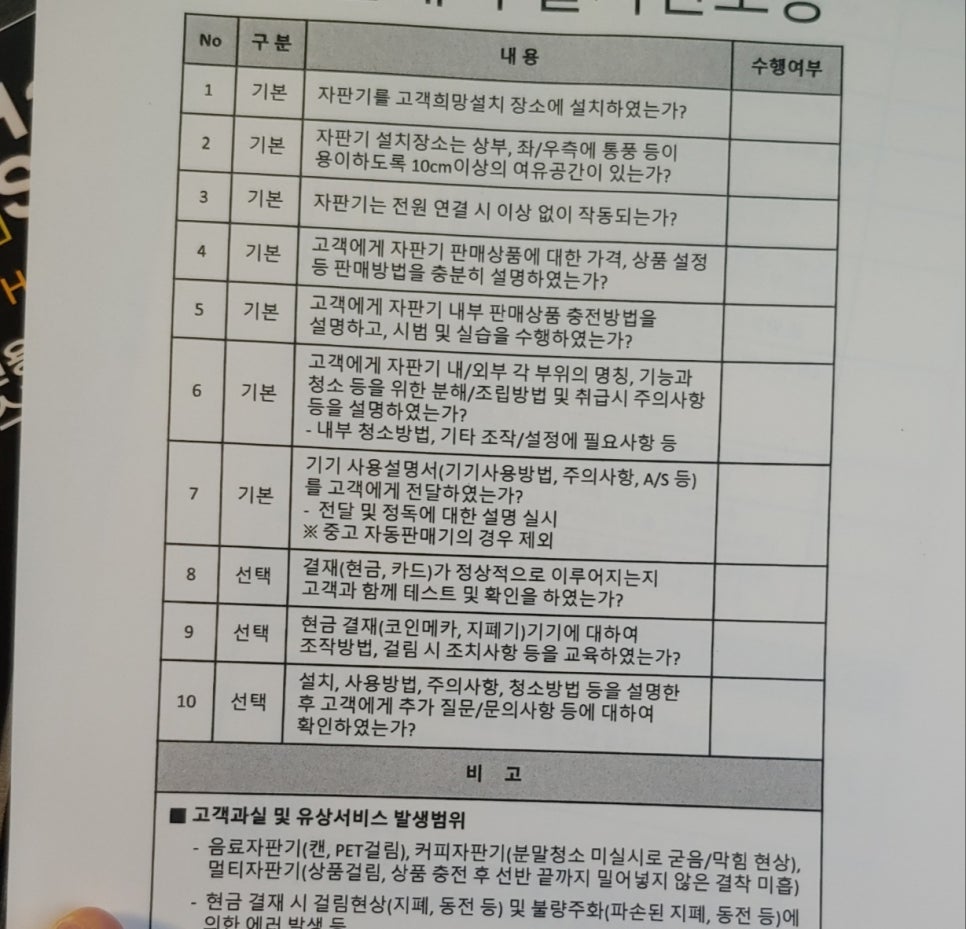 더브레인세차장 이미지