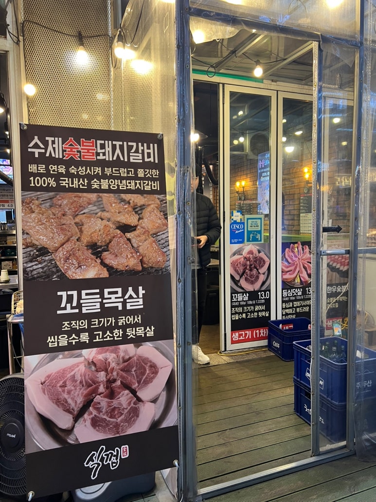 식껍강서 이미지