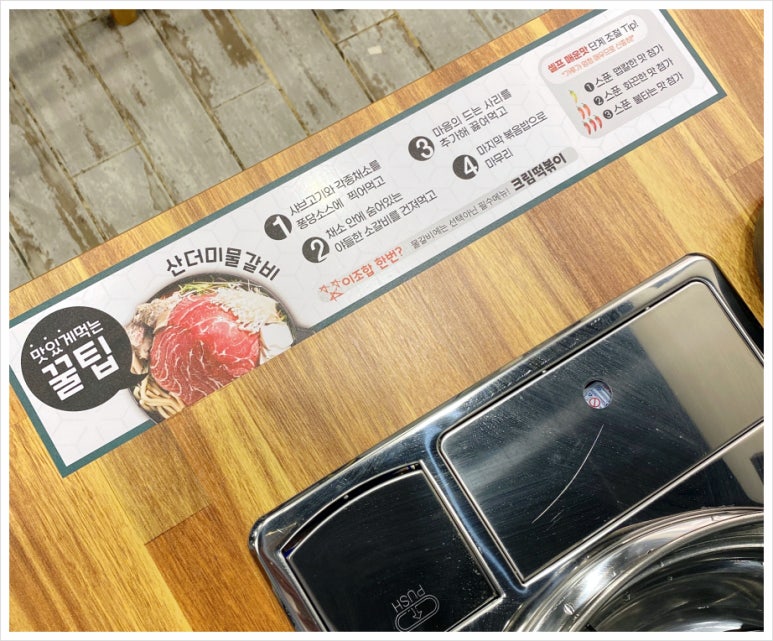 청담물갈비(의정부역점) 이미지