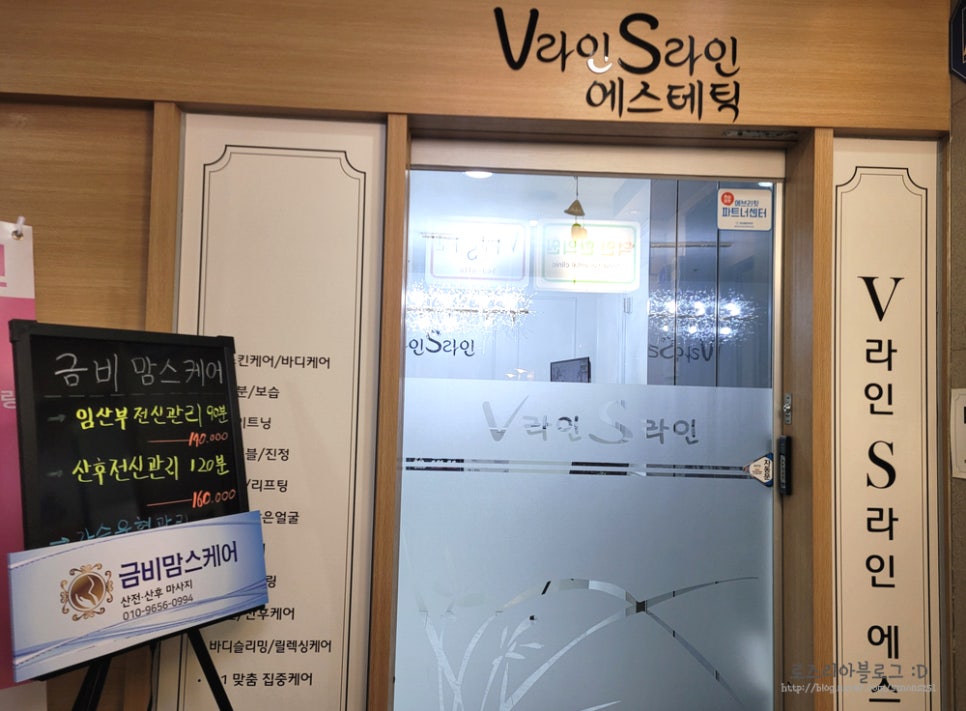 금비맘스케어 이미지
