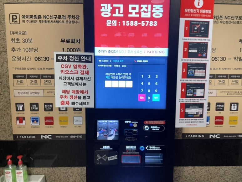 NC마인드브릿지 이미지