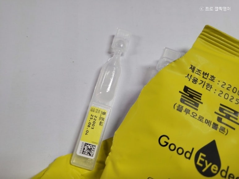 공안과의원 이미지
