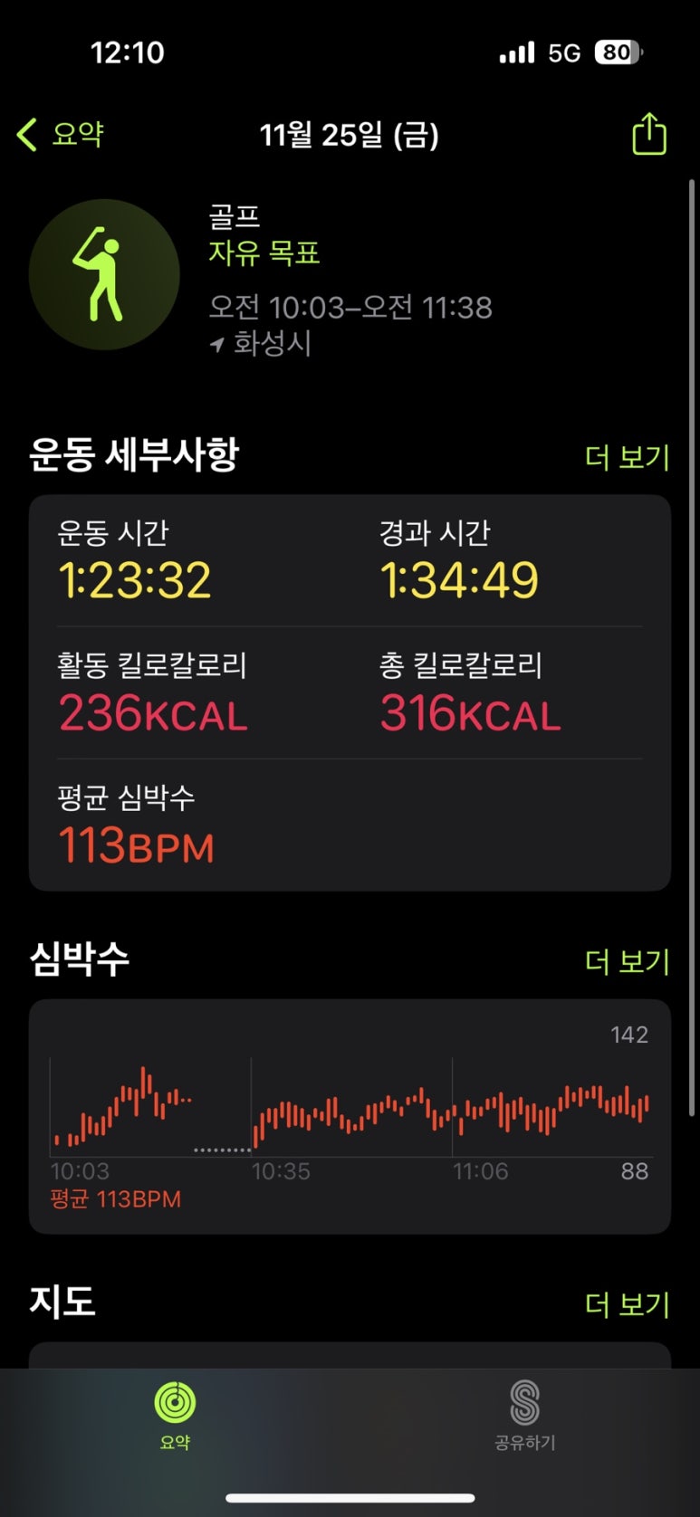 오늘골프 이미지