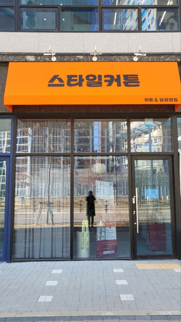 이마트24 회천프라자점 이미지