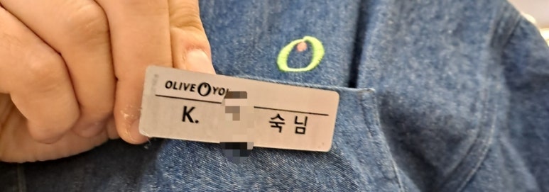첨이홈플러스 이미지