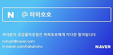 하하여행주 이미지