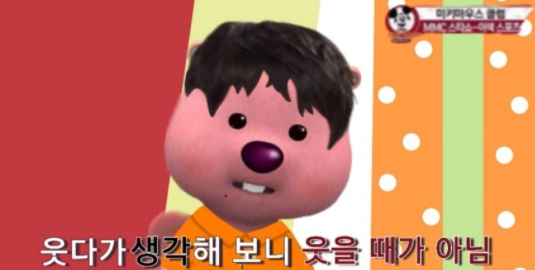 우당탕탕마켓 이미지