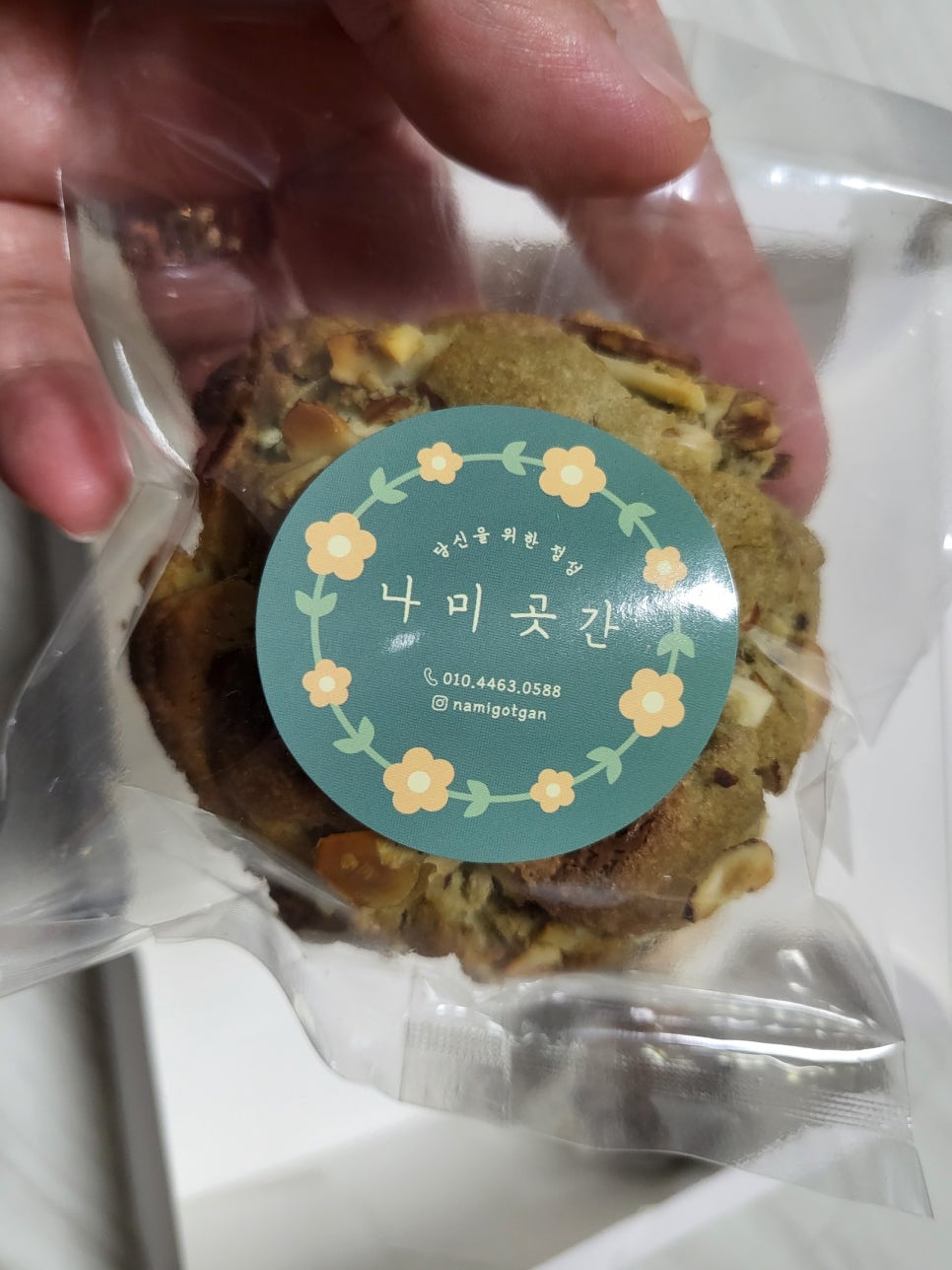 나미곳간 이미지