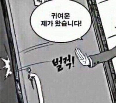 아우어베이커리 역삼점 이미지