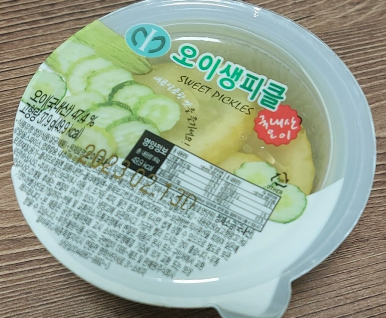 빽보이피자수유역점 이미지