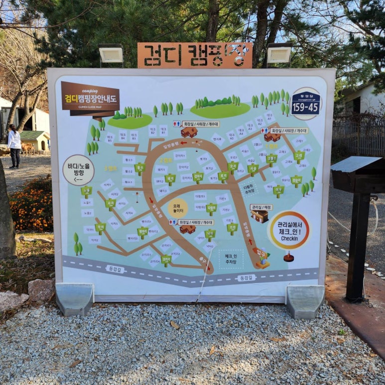 강화바다관광농원 이미지