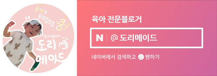해사랑어린이집 이미지