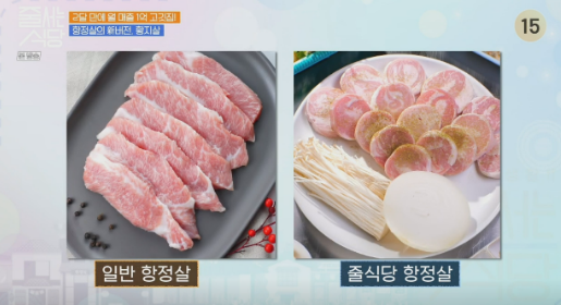 상록수식당 이미지