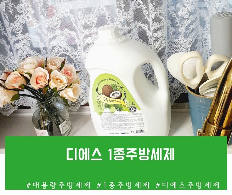 디에스홈푸드 이미지