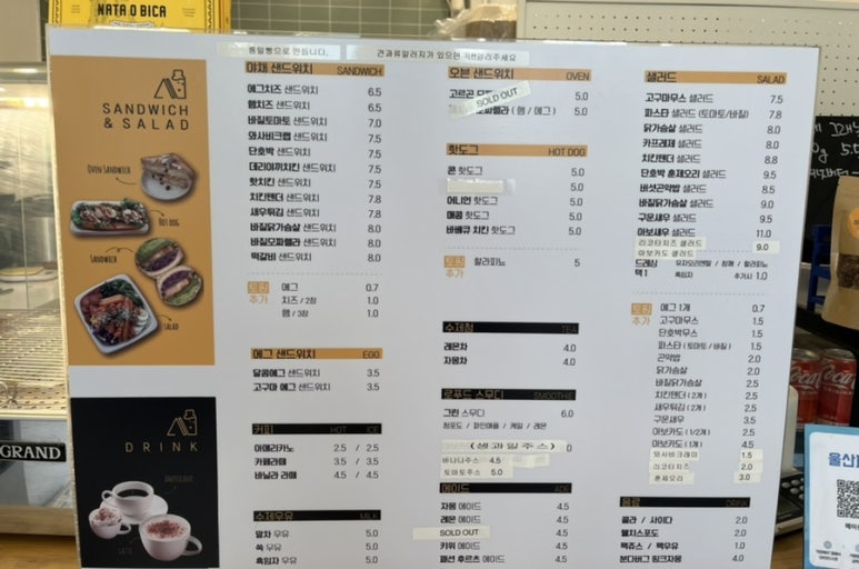 헤이샌드 이미지