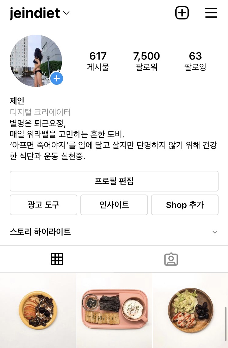 멀티커피 방배점 이미지