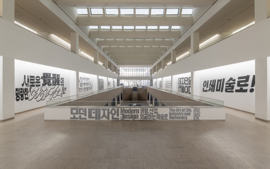 디자인1945 이미지
