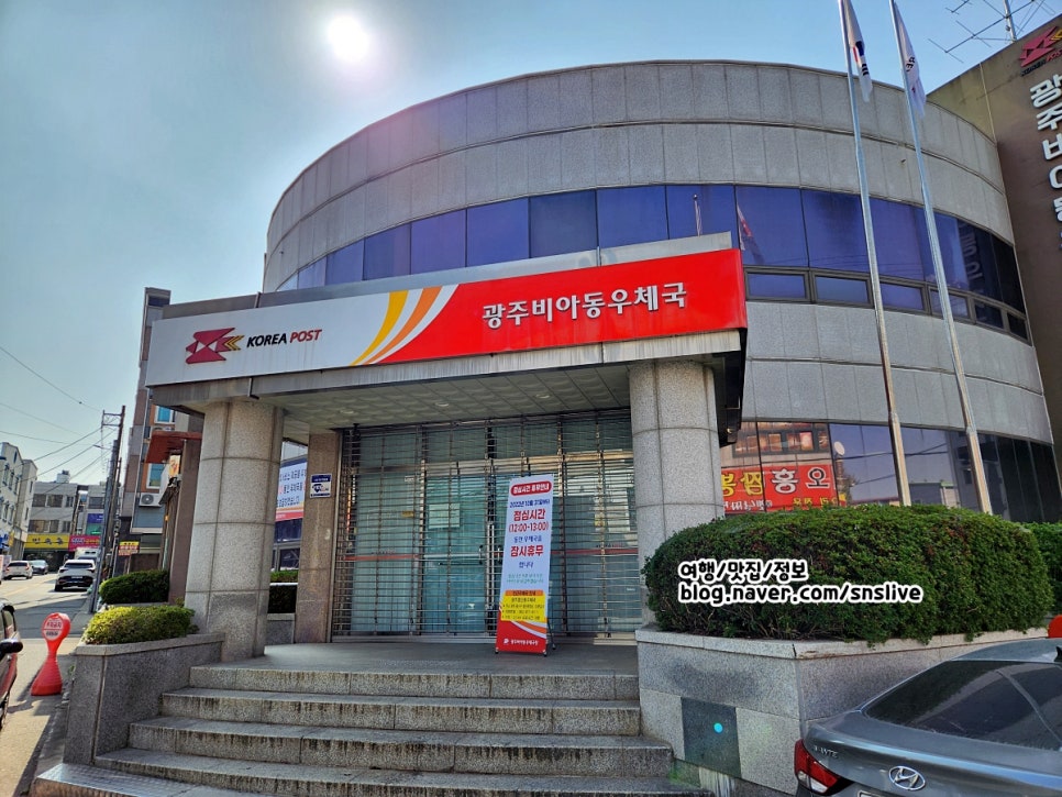 젠시오홍대차돌짬뽕 이미지
