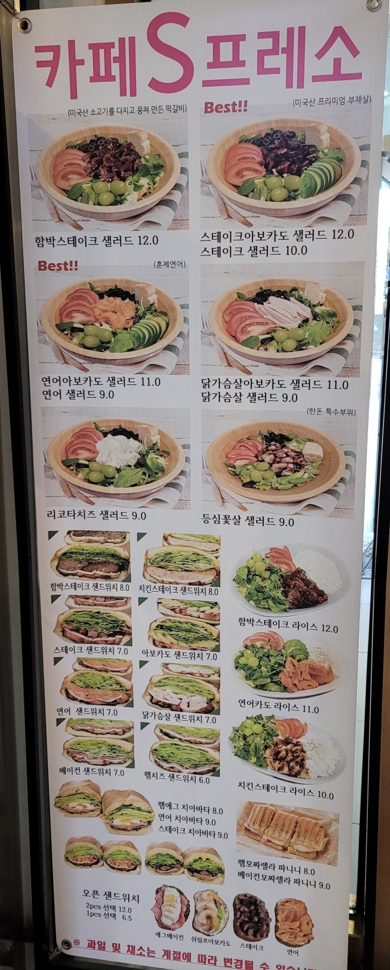 카페S프레소 이미지