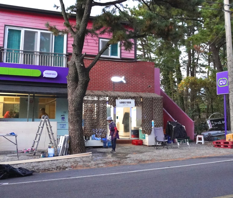 너야말로진정회 이미지
