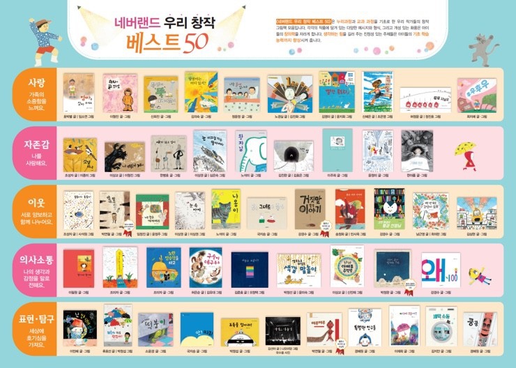 주니어서점 이미지