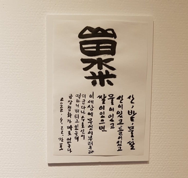 해익 이미지