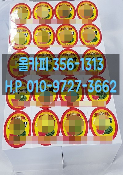 올카피 이미지