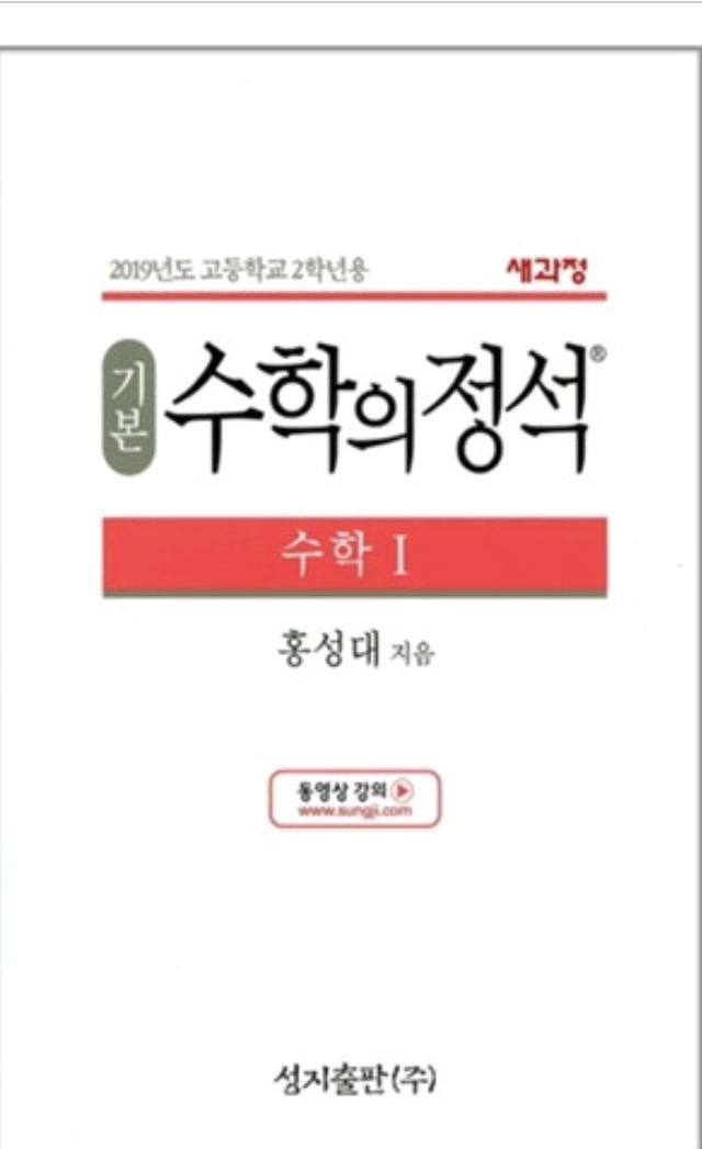 윤가네 밥상 이미지