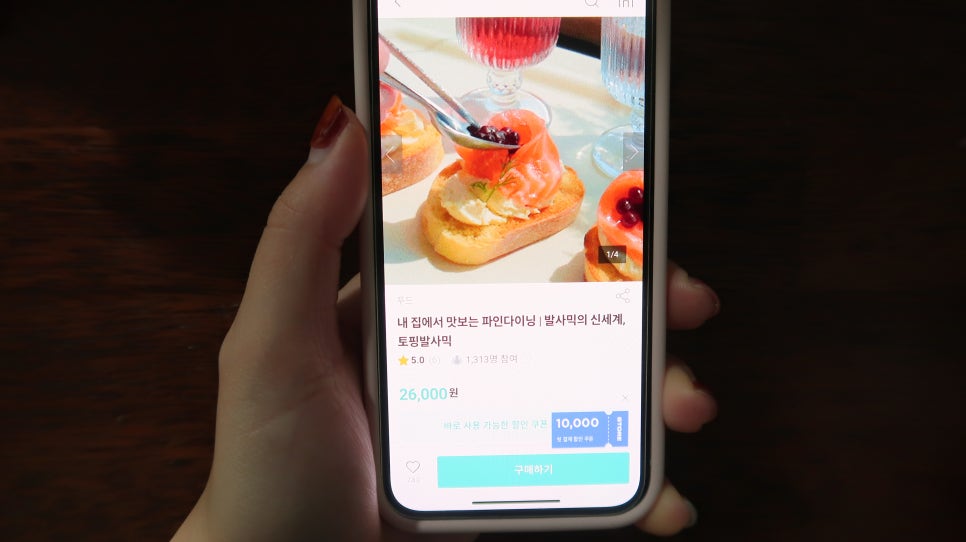 제이엔푸드 이미지
