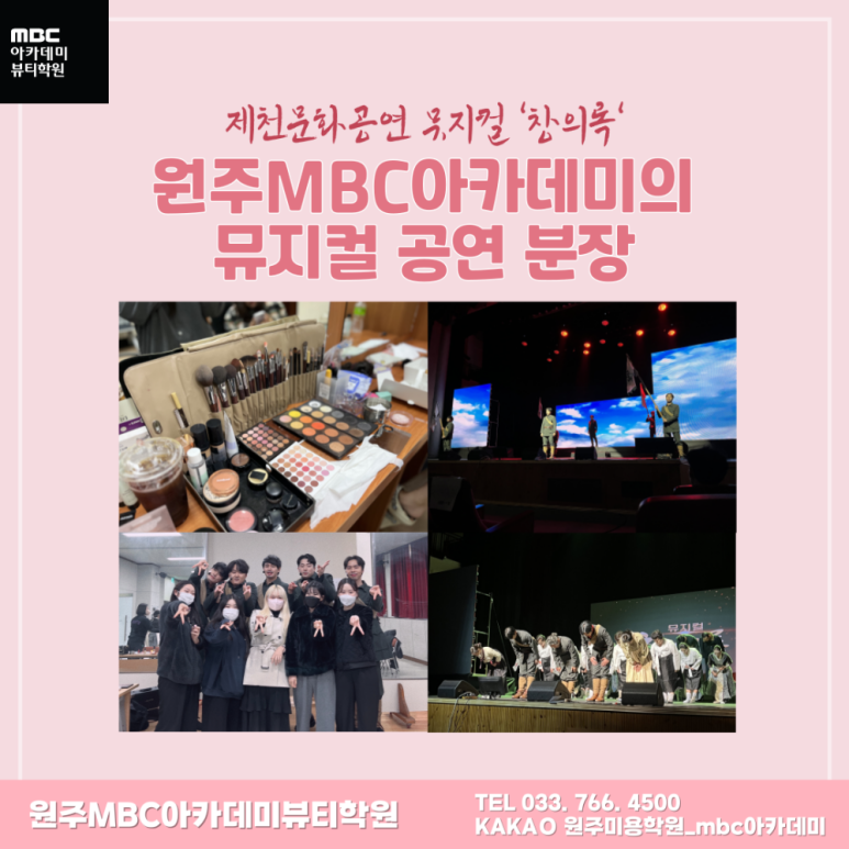 미용회관 이미지