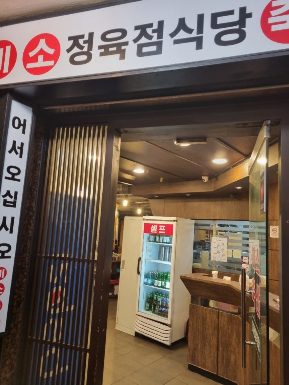 남영축산 이미지