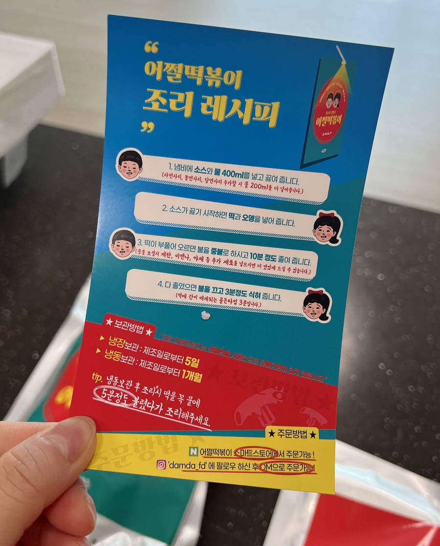 담다푸드 이미지