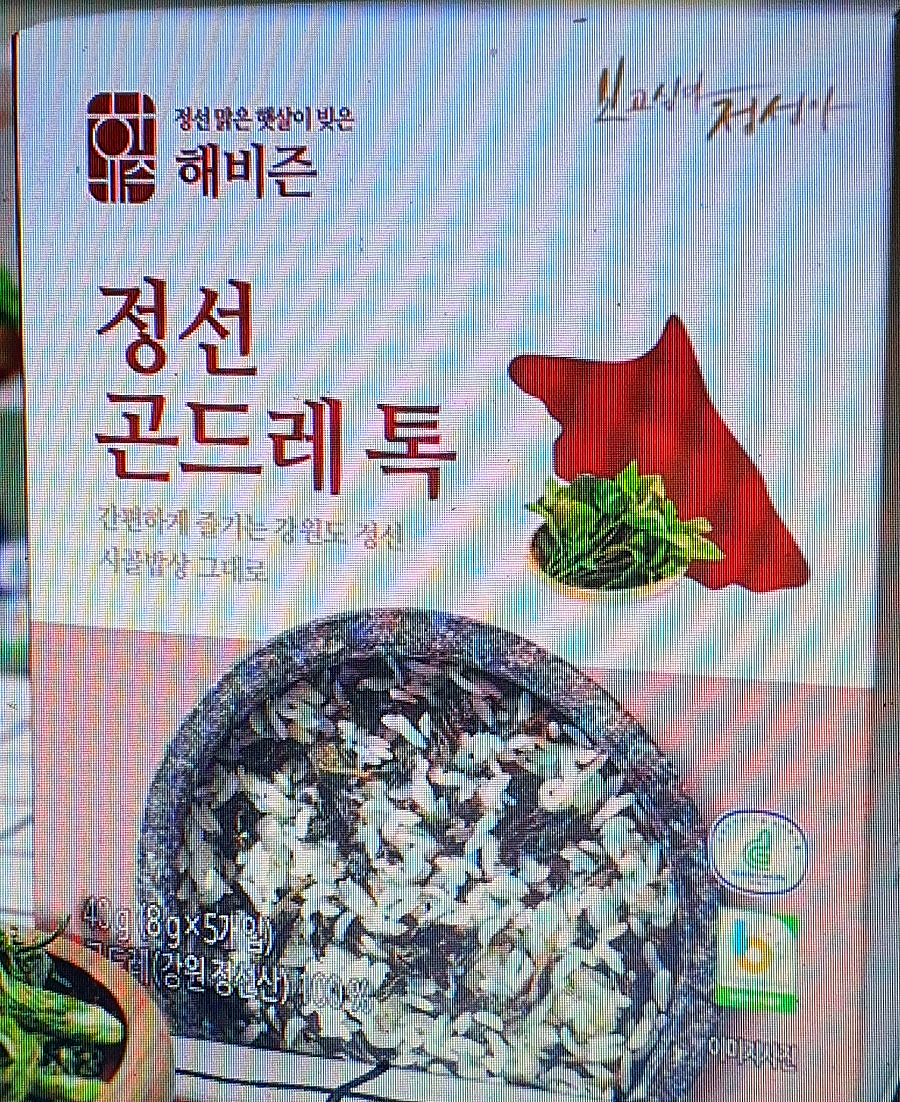 해비즌협동조합 이미지