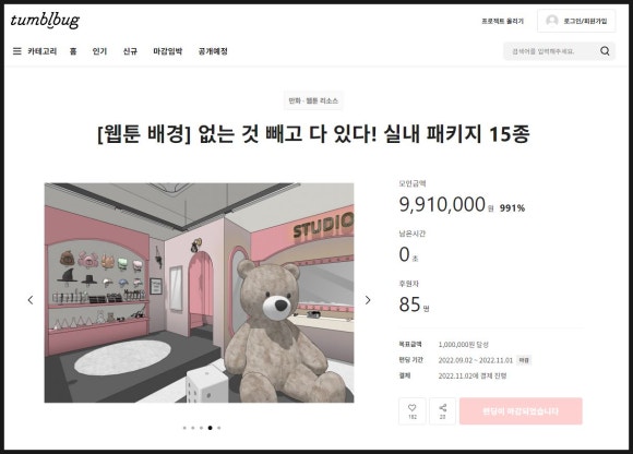 삼육오 이미지