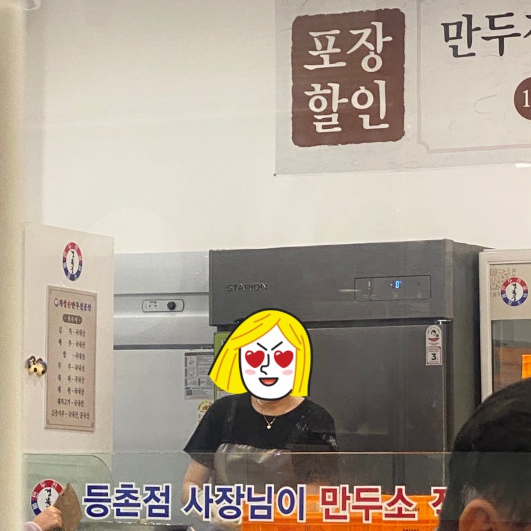송화메밀&칼국수 이미지