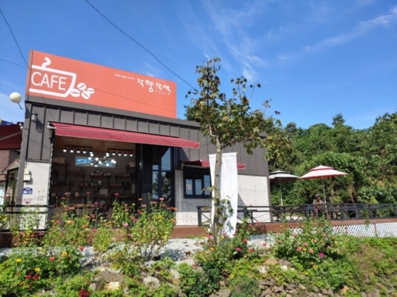 각향각색place 이미지