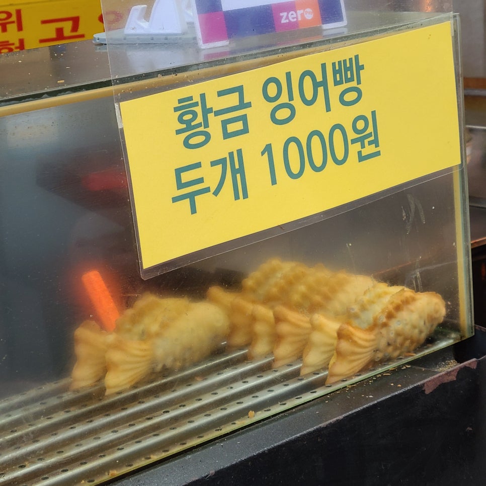 미진메밀부침 이미지