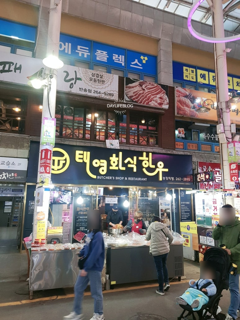 태영화식한우 이미지